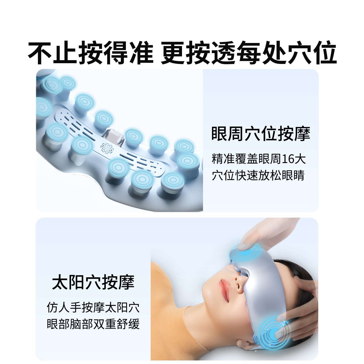 妙界Y7Pro护眼仪眼部按摩器缓解疲劳干眼润眼护眼仪喷雾蒸汽热敷高清大图