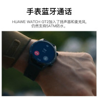 华为手表Watch GT2运动智能手表3蓝牙通话音乐雅致商务男女手环防水gt2官方正品