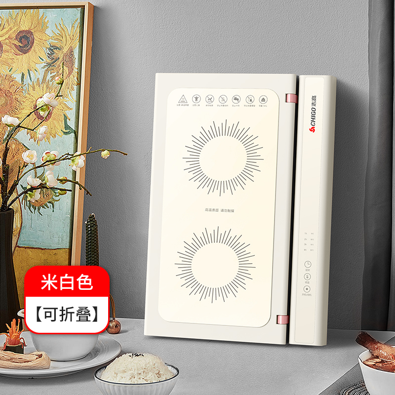 志高折叠分区暖菜板多功能饭菜保温板餐桌热菜板热菜神器家用加热 白色可折叠[不可分区控温]