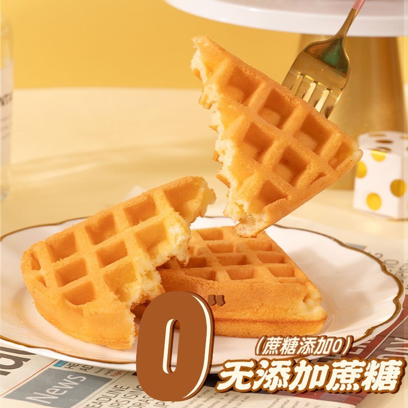 [买一箱送一箱]满格华夫无蔗糖华夫饼健康营养早餐代餐360g/箱*1箱 坚果糕点饼干坚果沙琪玛美味小吃休闲零食