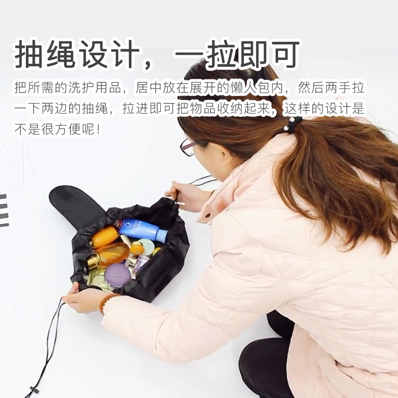 懒人化妆包大容量洗漱品收纳袋女软布抽绳网红便携式旅行小号随身收纳袋 三维工匠高清大图