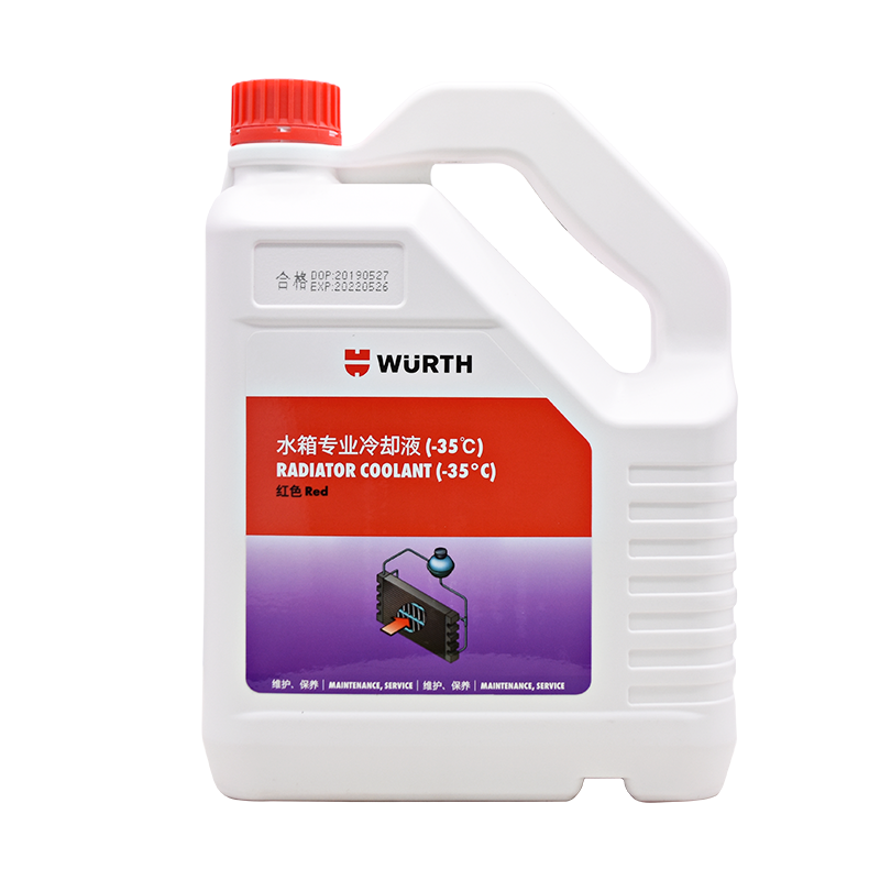 德国伍尔特进口冷却液水箱红色4L乙二醇奔驰宝马保时捷防冻液