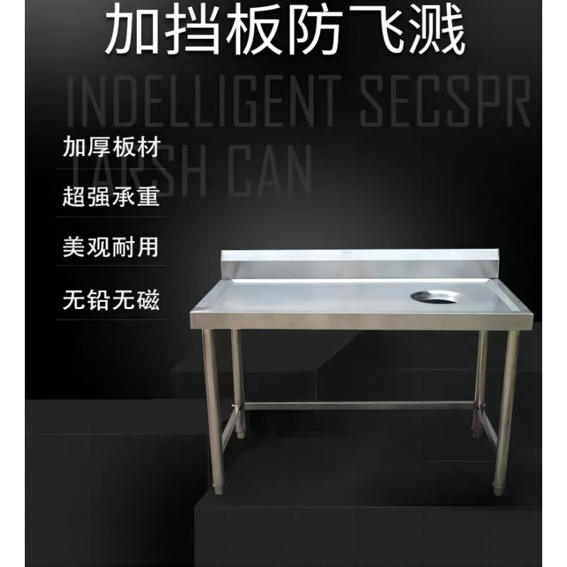 兆穗鑫收残工作台长1200mm*宽700mm*高950mm