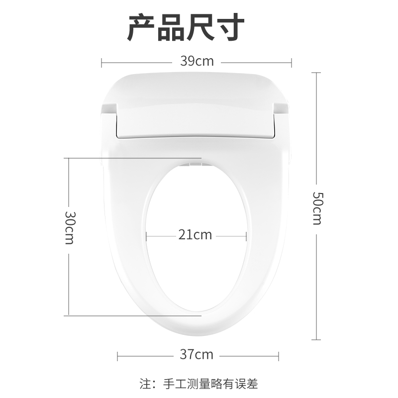 (顺丰发货)奥克斯AUX智能马桶盖板坐便器全自动家用智能盖板冲洗器即热式洁身器电子遥控U型AF2
