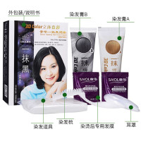 章华一抹焗油植物护理染发膏五分钟快速遮盖白发可分次使用染发霜 自然黑色