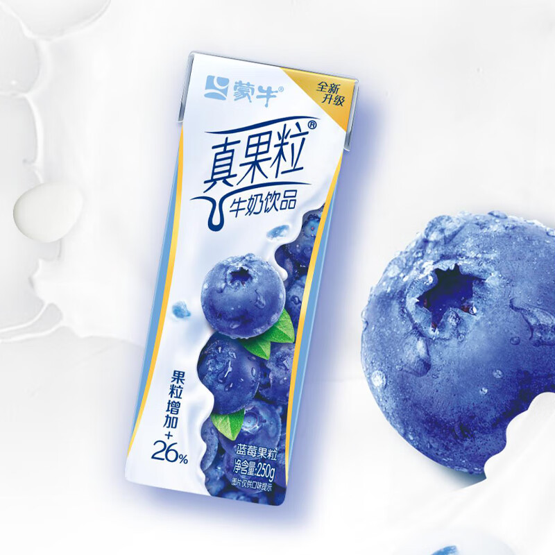 蒙牛真果粒蓝莓果粒康美苗条装250g×12盒高清大图