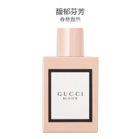 [持久淡香]GUCCI 古驰 花朵盛开香水EDP 50ml/盒 提升魅力 持久留香 女士香水