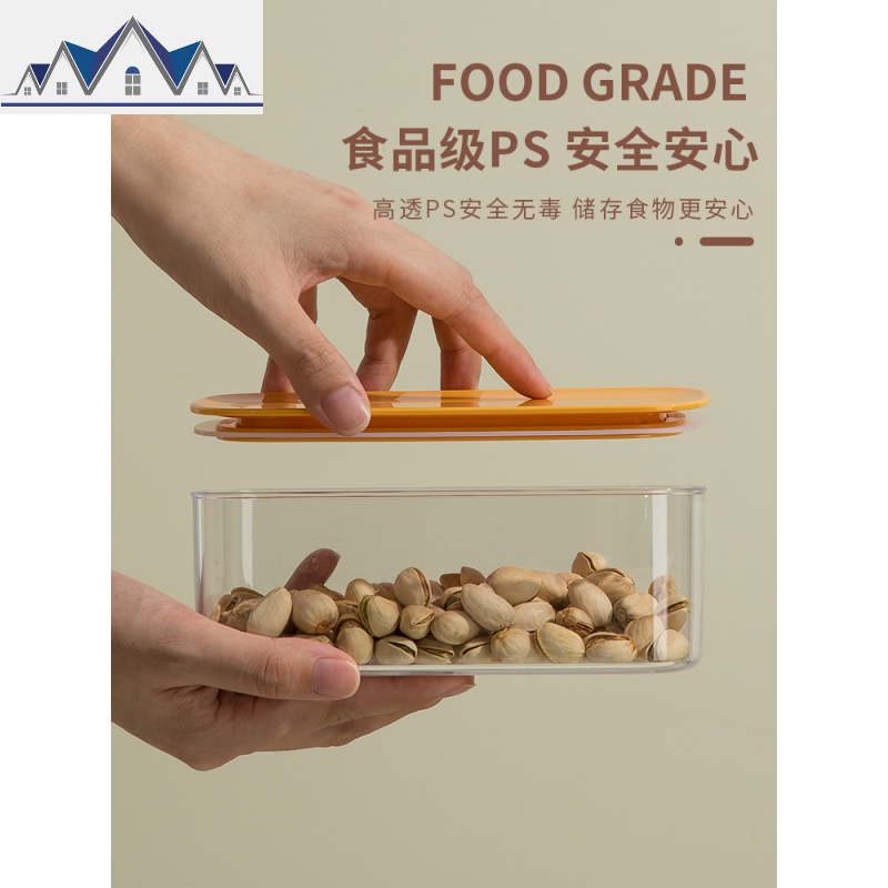 密封盒食品盒塑料盒子透明冰箱收纳盒保鲜厨房密封罐零食杂粮 三维工匠高清大图