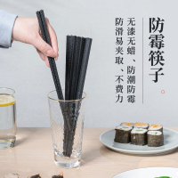 德铂筷子科里恩10双装家用不易发霉易清洗耐高温筷子DEP-860