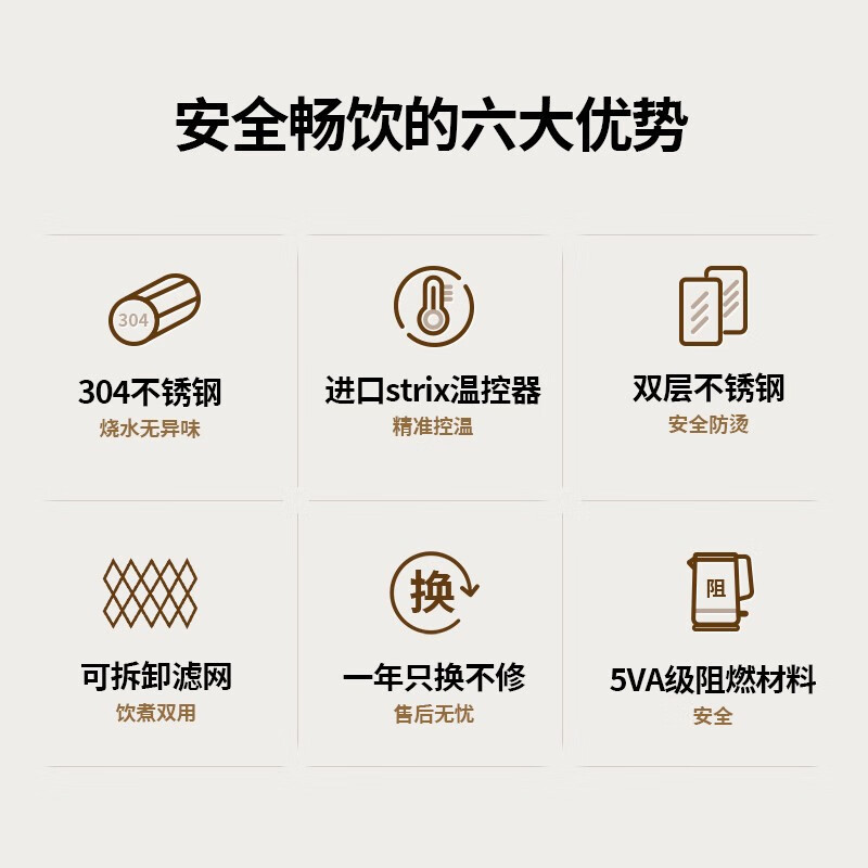 东芝(TOSHIBA)防烫烧水壶电热水壶不锈钢畅饮电水壶进口温控家用热水壶1.7升大容量煮水壶开水壶 KT-17DRSC