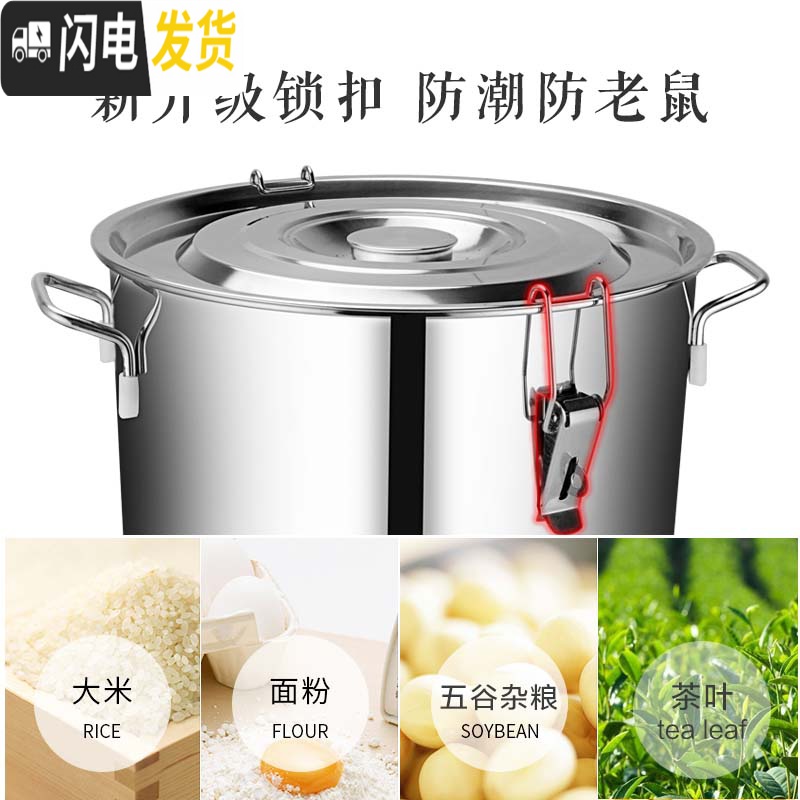 三维工匠大米桶100斤面粉储存罐米桶防虫防潮密封家用厨房加厚不锈钢米罐收纳桶高清大图