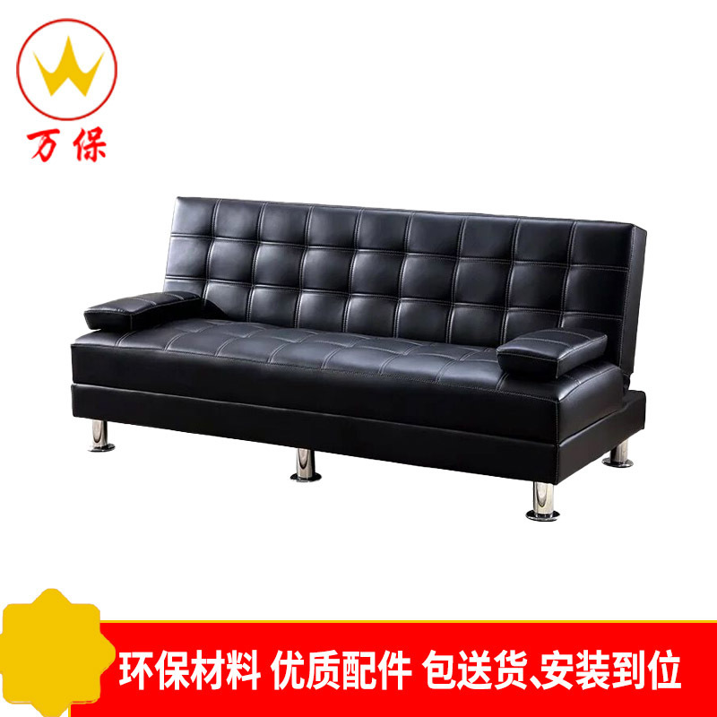 <万保>沙发 办公家具 商务办公西皮沙发 可放倒作床 现代简约 商务休闲待客沙发