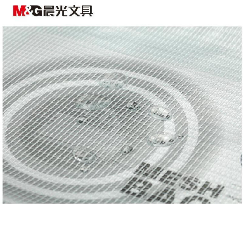 晨光网格票据袋PVC-ADM94509 12个装高清大图