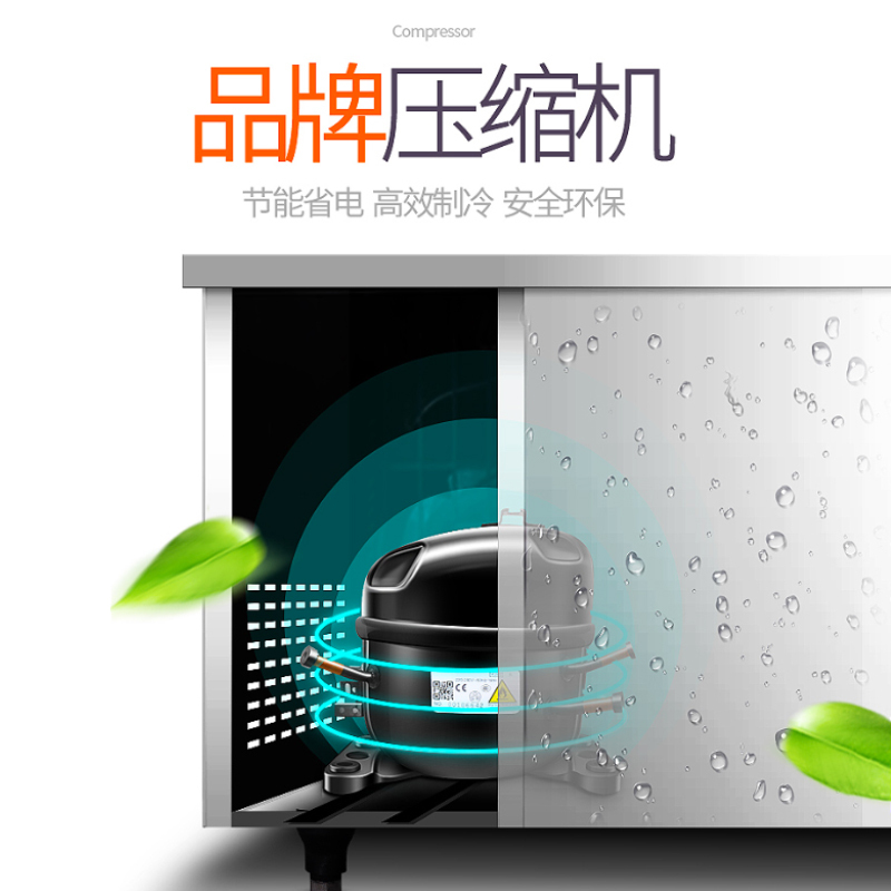 乐创(lecon)商用保鲜冷藏工作台奶茶店设备全套卧式冰柜厨房平冷操作台冰箱1.5*0.6工程款冷冻LC-J-GST15
