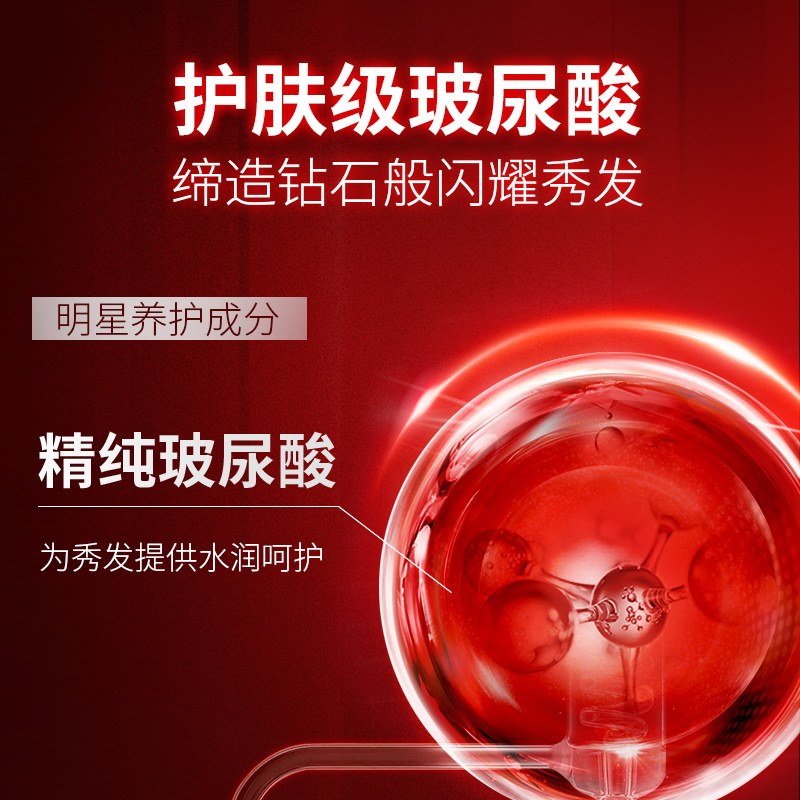 玛汀露丝(Matin Rosie)玻尿酸滋润保湿柔顺洗发乳洗发水 500mL 柔亮顺滑 莹润光泽