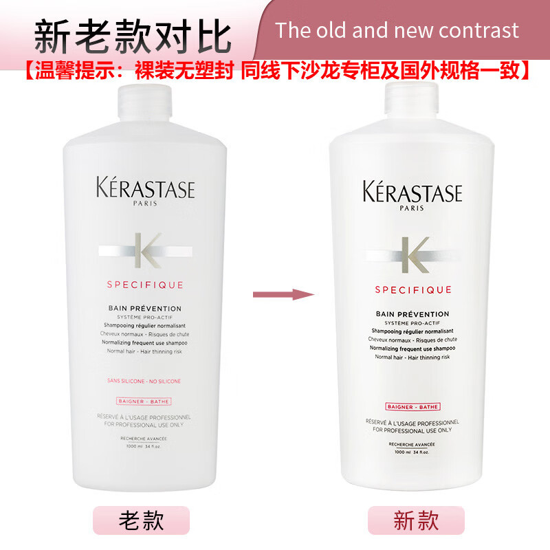 卡诗(KERASTASE)头皮系列根源特护洗发水 根源特护洗发水