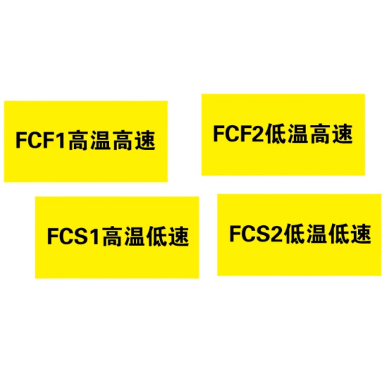 众合同源 背胶贴 商标贴 定制400mm*200mm 个高清大图