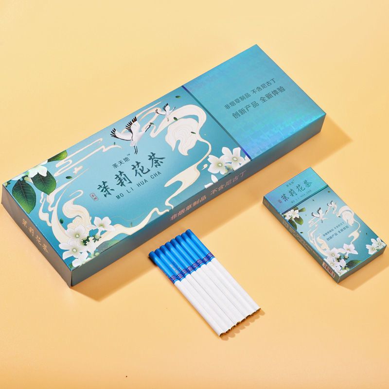 [买一条送一条]茶烟 茶天地 中支 茉莉花茶叶烟 无尼古丁 [细支]茶