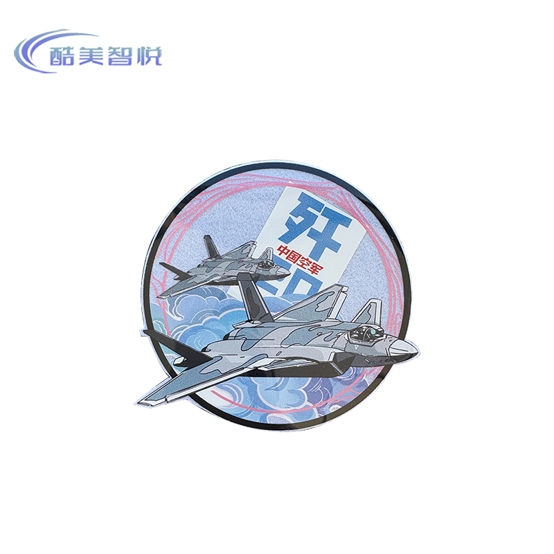 酷美智悦 长春航展纪念品刺绣魔术贴歼20 10*10cm 个高清大图