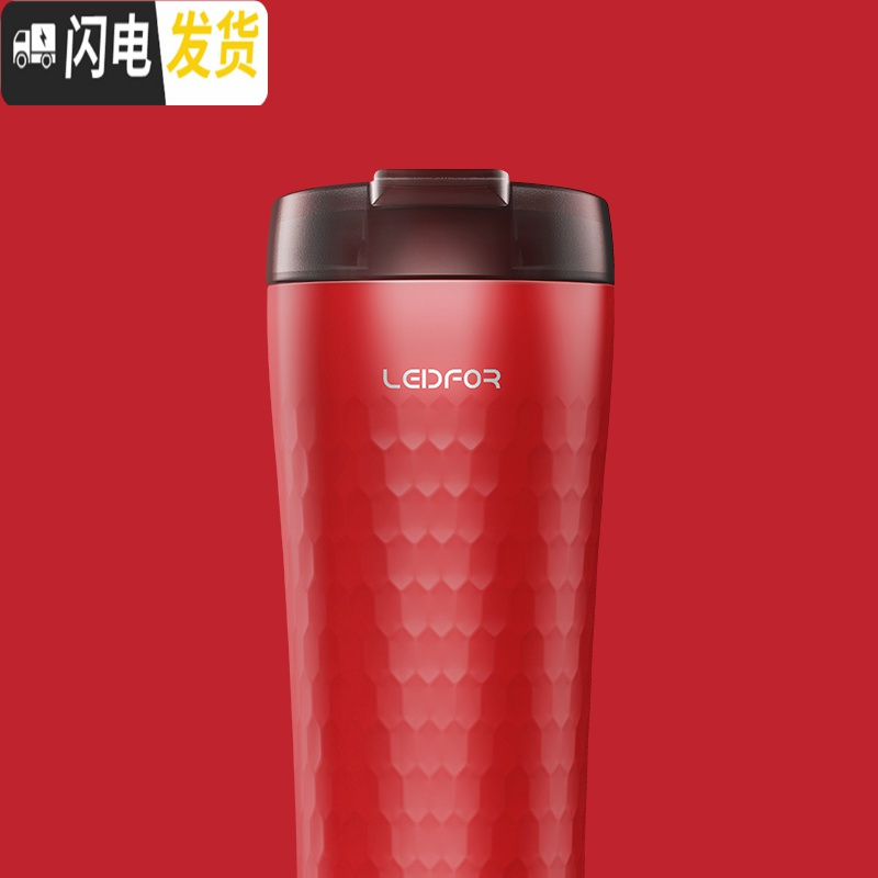 三维工匠旗舰店保温咖啡杯马克杯黑色磨砂有盖弹跳杯子水杯 中国红400咖啡器具高清大图