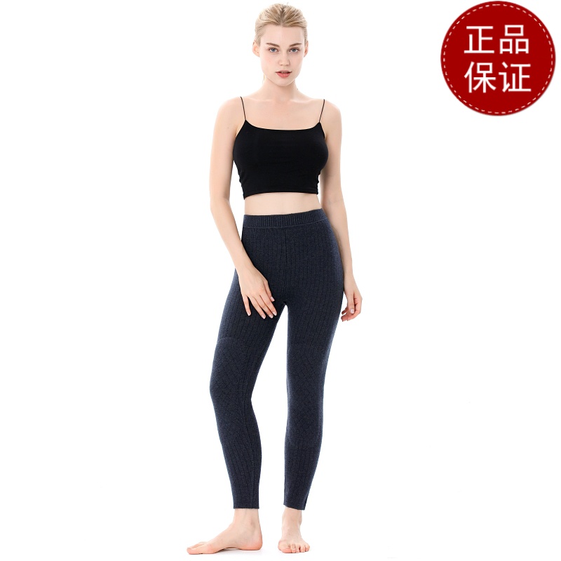 免费试穿鄂尔多斯市羊毛裤女外穿高腰棉裤秋冬加厚加绒保暖裤打底羊绒裤男2021冬装新款羊毛 3XL 深灰女款
