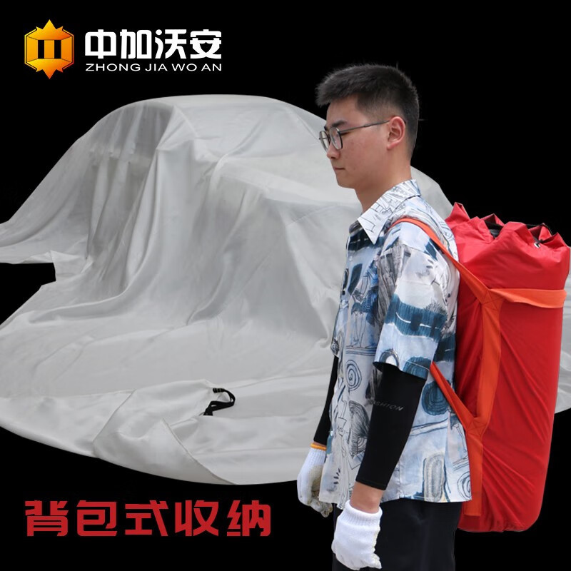 3M中加沃安硅胶灭火毯6*8米汽车车用防火毯玻璃纤维新能源电动车停车场自燃防爆灭火高清大图