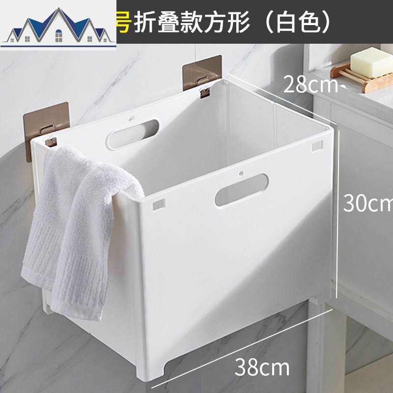 折叠壁挂脏衣篮脏衣服洗衣篮收纳筐脏衣娄可折叠脏衣物衣服脏衣篓 三维工匠收纳篮高清大图