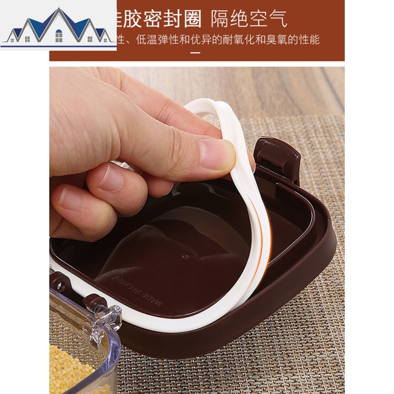 密封罐厨房五谷杂粮储物塑料透明非玻璃茶叶奶粉零食收纳盒密封瓶 三维工匠高清大图