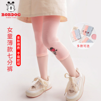 巴布豆女童打底裤夏季薄款外穿儿童七分裤宝宝春夏裤子