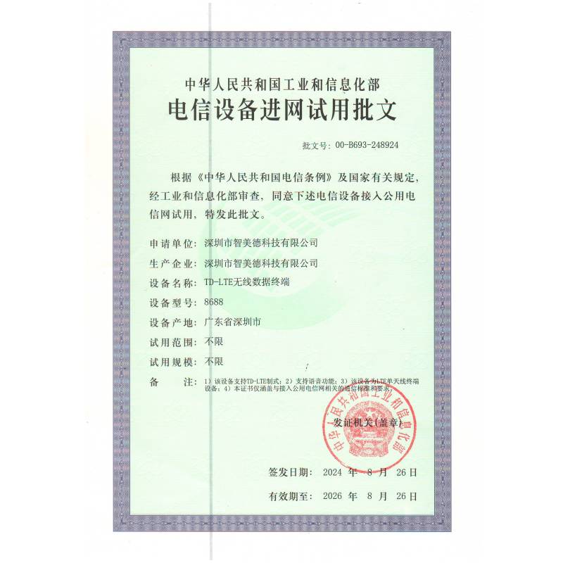 dido Y03 智能手表华青少年电话手表初高中生GPS定位全网通中小学生多功能视频通话可插卡智能男生女孩防水官方正品