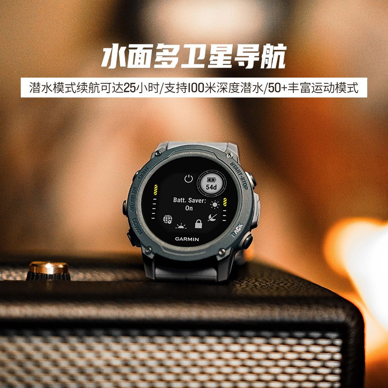 佳明Descent G1多功能GPS潜水电脑表(标准版)石墨灰