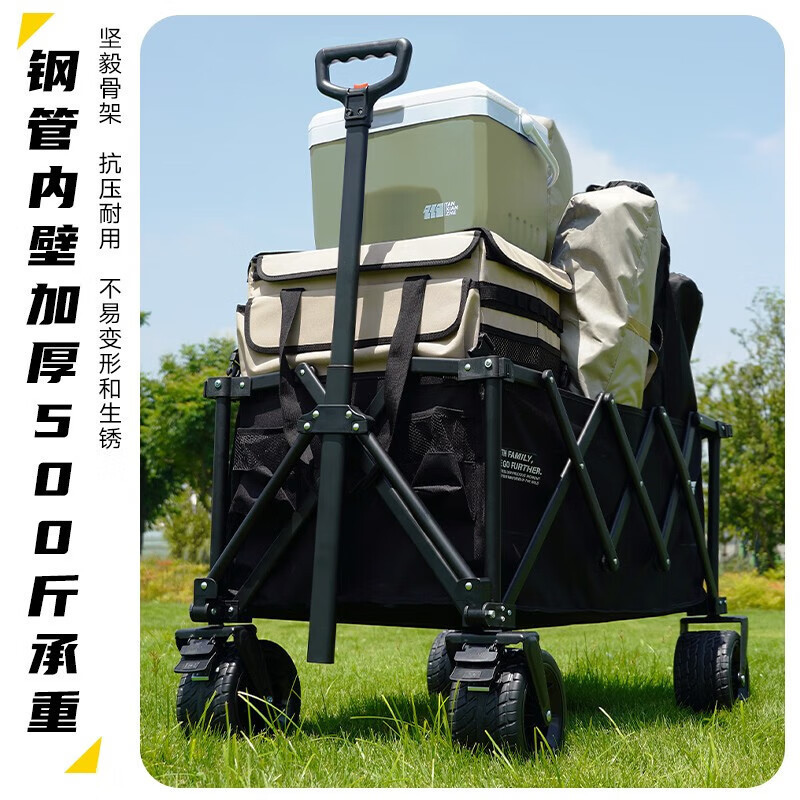探险者(TANXIANZHE) 露营车折叠推车户外聚拢型露营车营地车野餐车露营装备 1004推车黑色+桌板