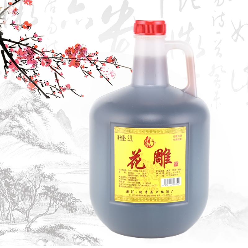 湘溪花雕干型清爽黄酒塑桶装2.5L/桶