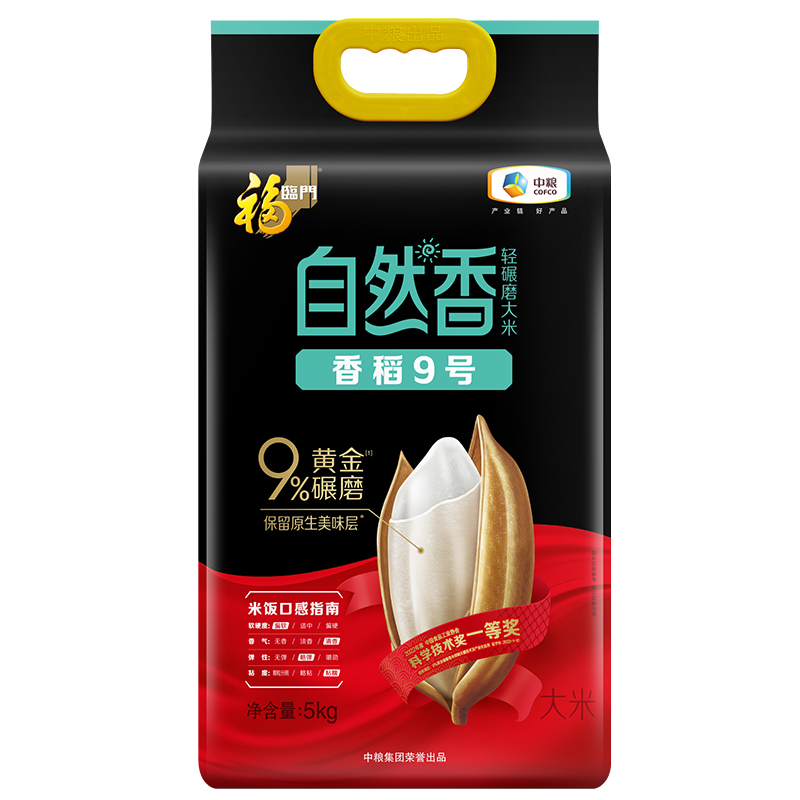 中粮福临门自然香香稻9号5kg