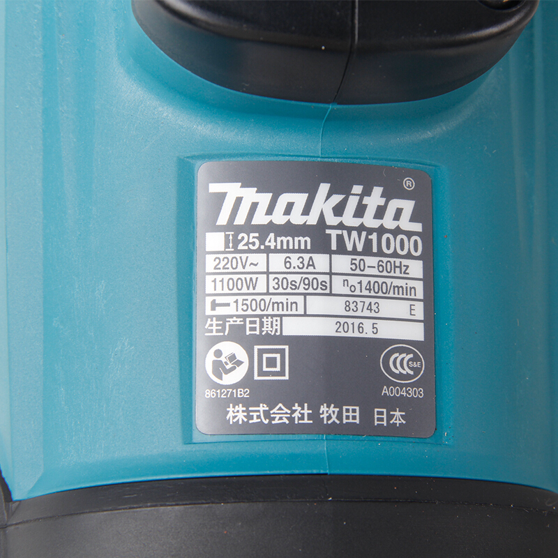 牧田(makita)电动扳手 TW1000