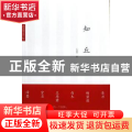 知丘