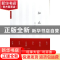 正版 知丘 王原君著 中国青年出版社 9787515344775 书籍