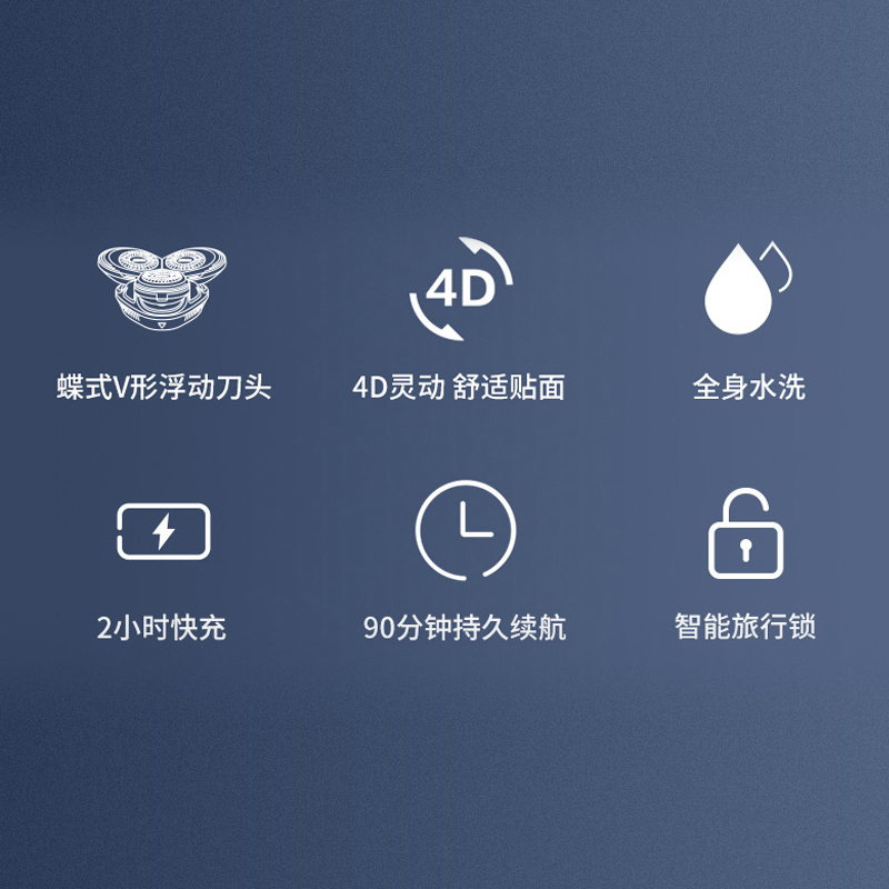 超人剃须刀电动男士刮胡刀全身水洗胡须刀智能车载充电式刮胡子刀RS385