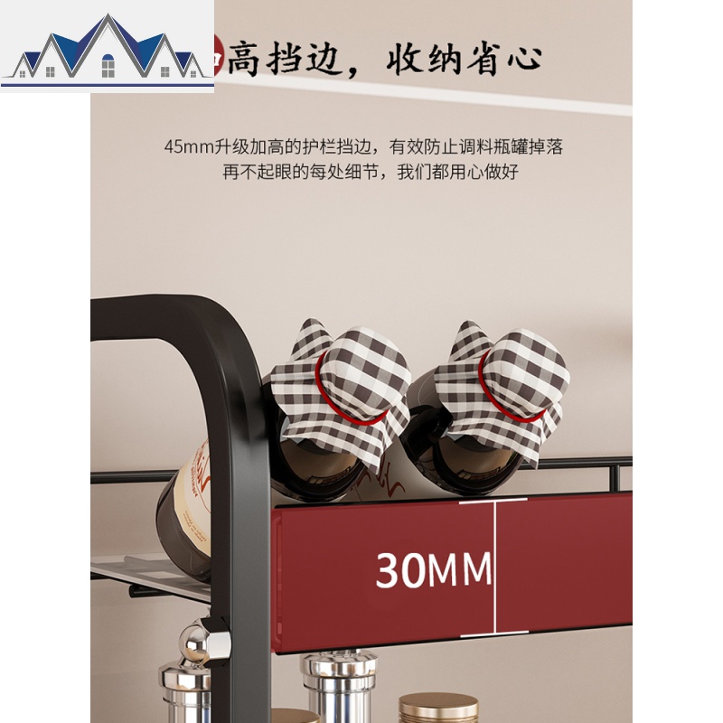 不锈钢厨房置物架家用黑色调味品油盐酱醋收纳刀架台面多层调味料 三维工匠高清大图
