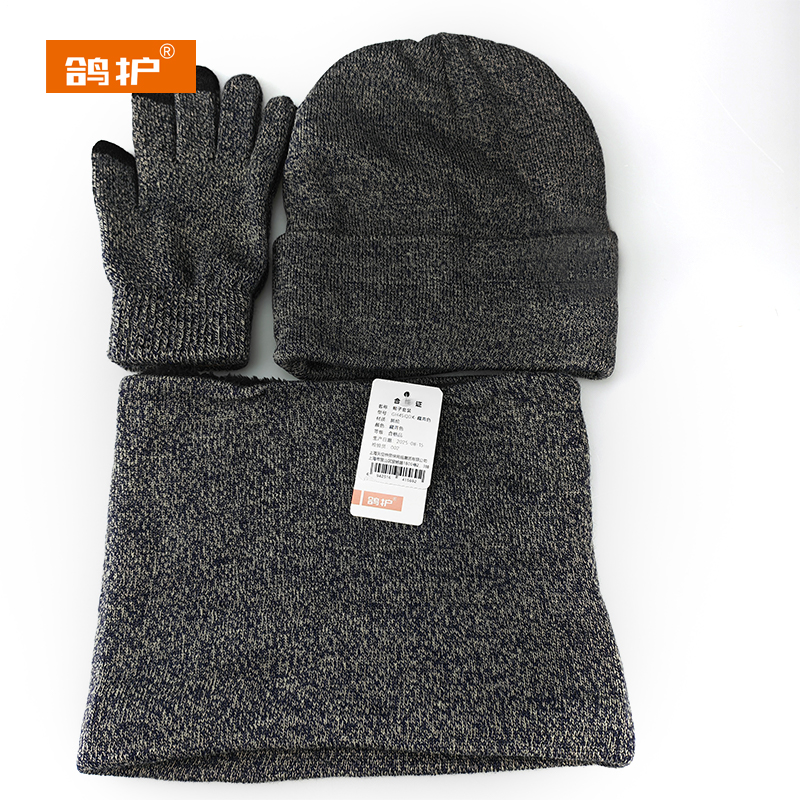 鸽护 帽子套装 GH45QDK-藏青色 套高清大图