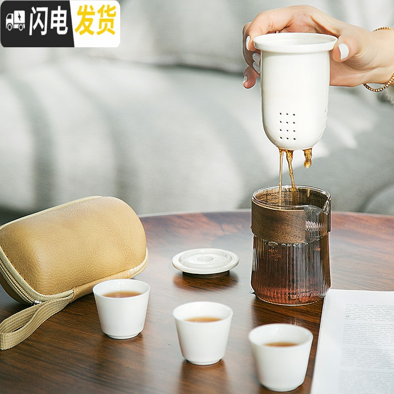 三维工匠快客杯防烫陶瓷一壶3杯玻璃便携式旅行功夫茶具礼品套装简约