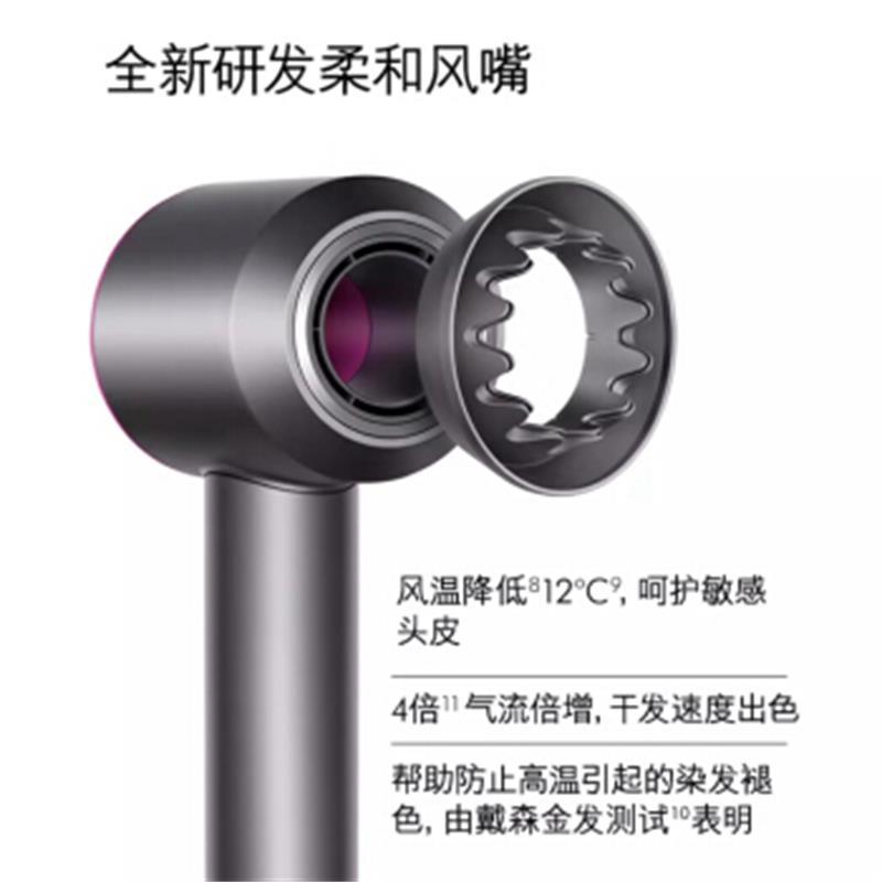 戴森(DYSON)吹风机电吹风 进口家用HD03