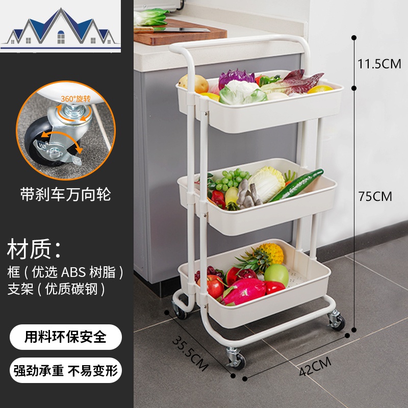 厨房置物架收纳架移动带轮多层储物火锅手推车水果蔬菜收纳车 三维工匠