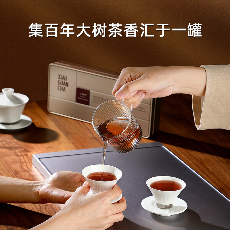 小罐茶特级黑茶云南普洱茶熟茶金罐商务茶叶礼盒40g 礼赠佳品醇香浓郁高清大图