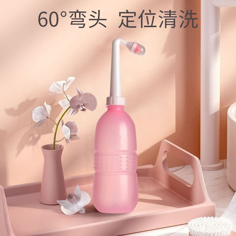 优勤私处清洗器妇洗器肛门外阴产妇孕妇月子洗屁屁神器会阴冲洗器 500ml粉瓶（单弯头+直头）