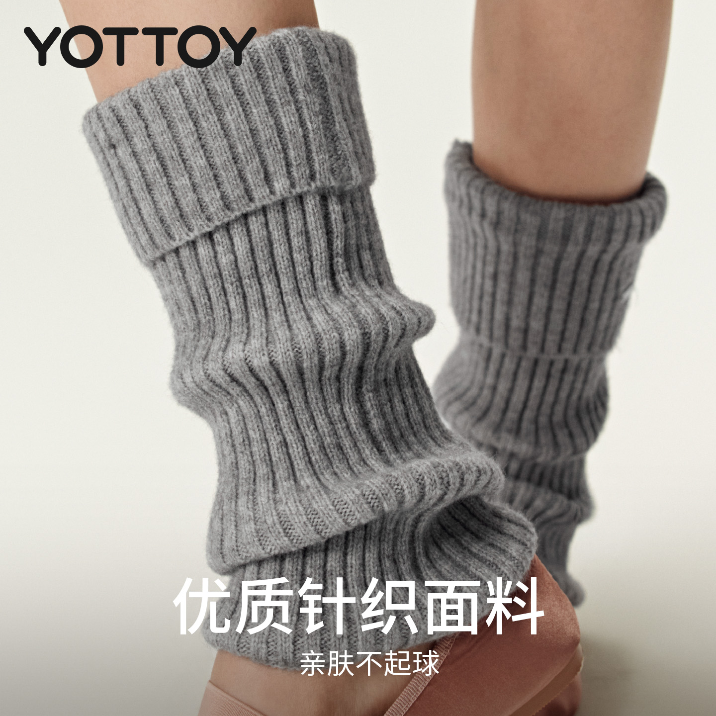 YOTTOY堆堆袜女款袜套腿套秋冬季小腿袜保暖袜子女新款高清大图