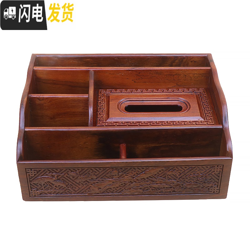 三维工匠实木遥控器纸巾收纳盒新款多功能盒创意客厅家用抽纸盒四面高清大图