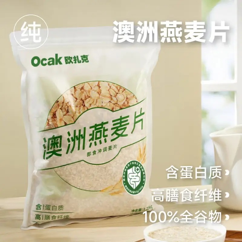 欧扎克 澳洲燕麦片1.25kg高清大图