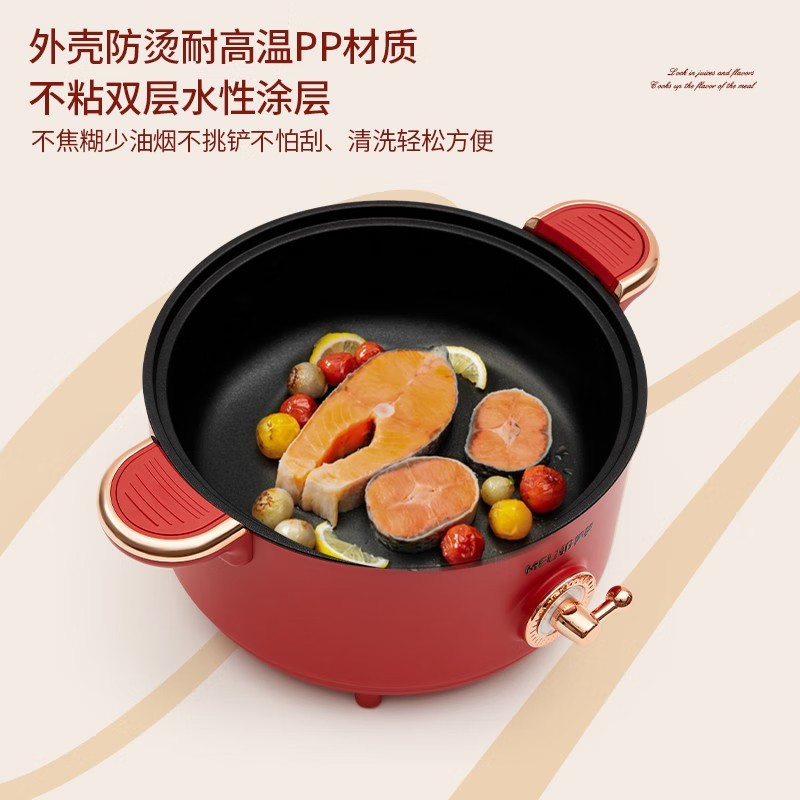 美菱美菱双层双盖微压电火锅 MT-LC3507 f