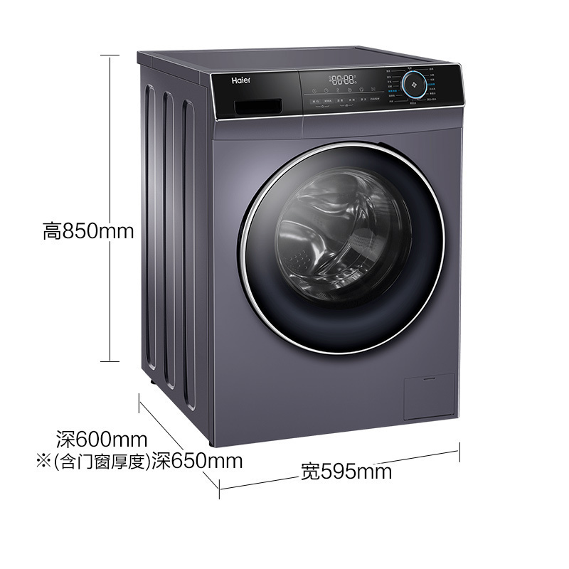 海尔(Haier)10公斤大容量 全自动滚筒洗衣机 冷水洗 食用级巴氏杀菌洗 中途添衣 XQG100-B12206